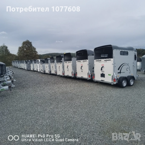 🇩🇪Чисто ново туристическо ремарке STEMA BASIC PLUS с общо допустимата максимална маса до 750кг 🇩🇪, снимка 12 - Ремаркета - 52161753