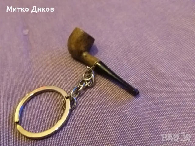Ключодържател лула, снимка 4 - Колекции - 49681034