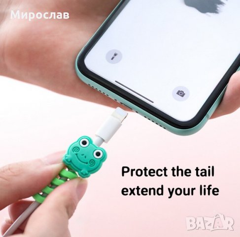 Протектор за кабел, снимка 6 - USB кабели - 24416843