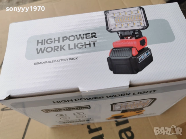 ПРОЖЕКТОР И БАТЕРИЯ 0204261755G, снимка 2 - Къмпинг осветление - 54069121