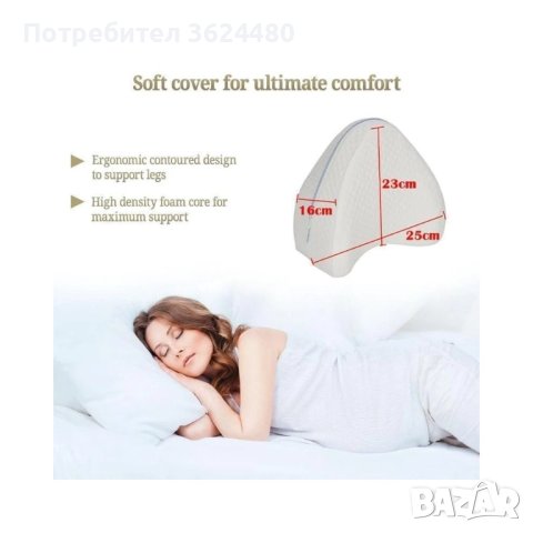 Възглавница от мемори пяна, , снимка 6 - Други - 40394344