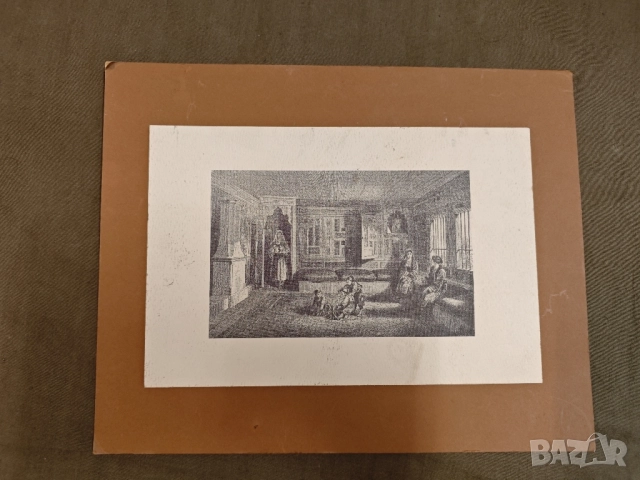 Продавам гравюра "Възрожденски дом" - Ориенталка къща, снимка 5 - Други - 28635898