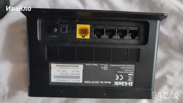 Рутер D-link, снимка 2 - Рутери - 53933552