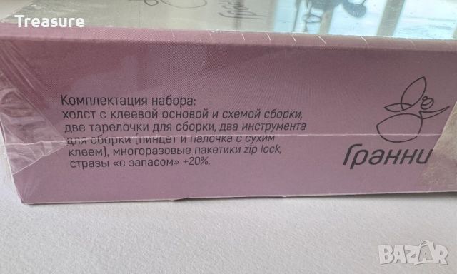 Диамантен гоблен Катерица 38 х 27 см. - комплект за изработка, снимка 8 - Гоблени - 51312410
