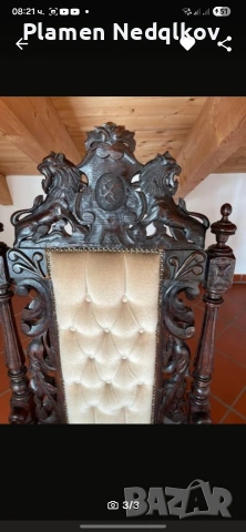 Продавам дървен стар стол тип ножица., снимка 7 - Столове - 44877603