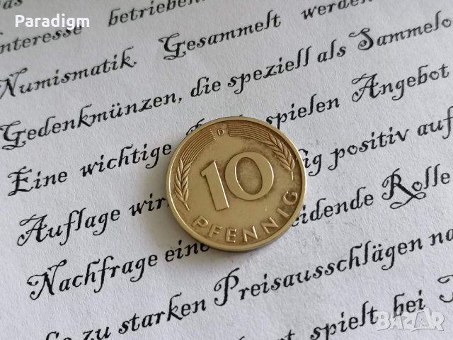 Монета - Германия - 10 пфенига | 1972г.; серия D