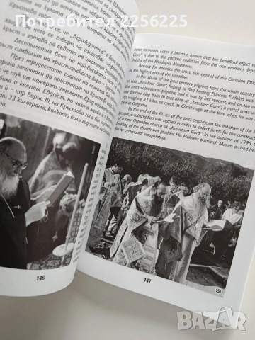 Общините на пловдивска област, снимка 2 - Специализирана литература - 53933361