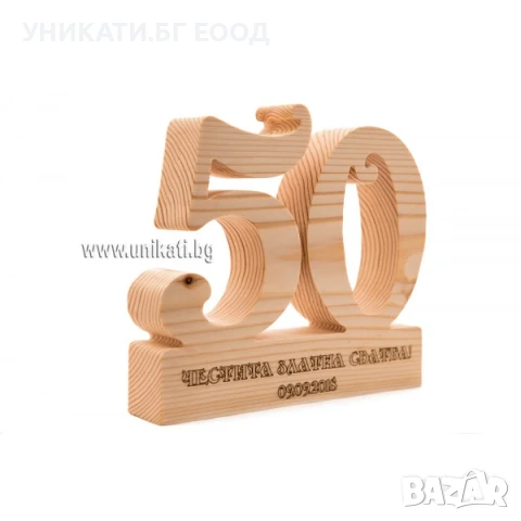 Подаръци за годишнина - Подаръци за юбилей, снимка 12 - Подаръци за юбилей - 50557127