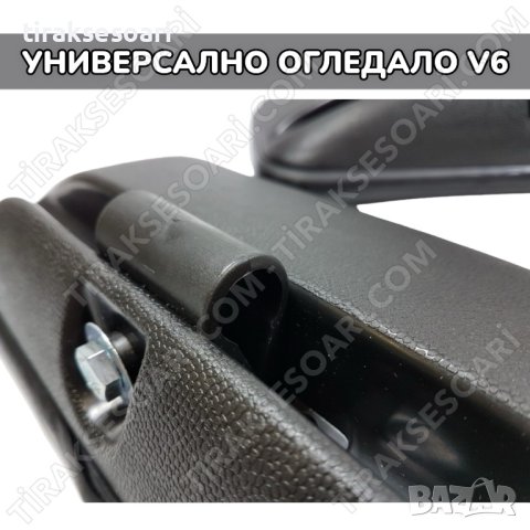 V6 Универсално огледало със скоба за камиони бусове влекачи, снимка 2 - Аксесоари и консумативи - 42735917