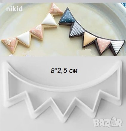 парти банер флаг флагчета знаменца извит  пластмасов резец форма фондан тесто бисквитки