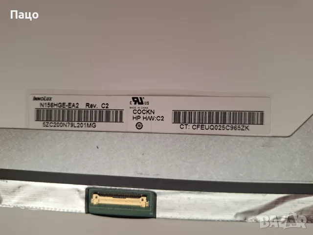 N156HGE-E 15.6" FHD 1920x1080, снимка 8 - Части за лаптопи - 56291949