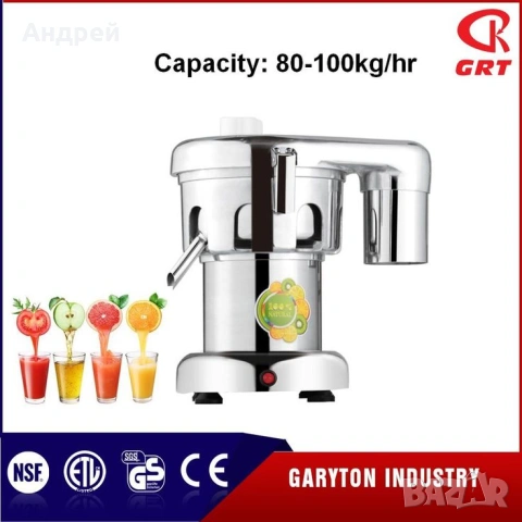 Здравословно + Вкусно! Nutrifaster N450 + Kontakt 40 — Комплект за кафе и бар на топ цена, снимка 3 - Машини за сок - 54108399