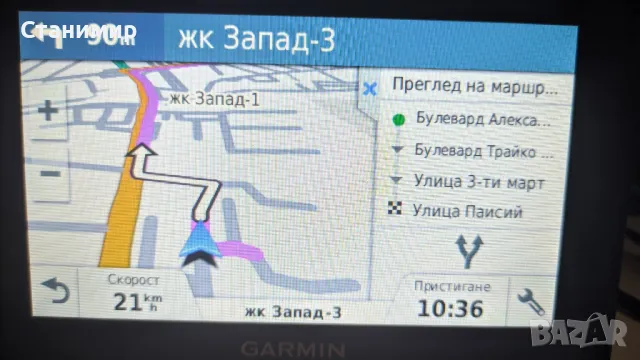 Висок клас навигация Garmin DriveSmart™ 50LMT EU с доживотен абонамент, снимка 9 - Garmin - 49161525