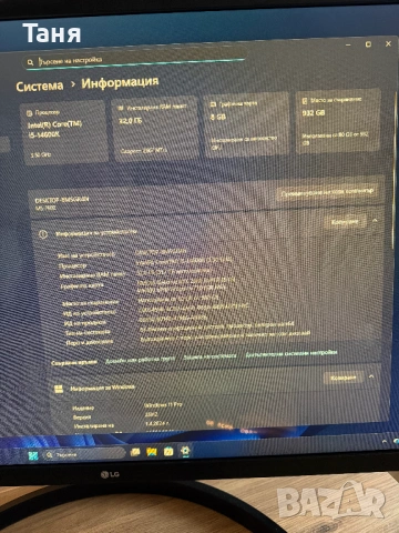 Геймърски компютър, снимка 13 - Геймърски - 54273706