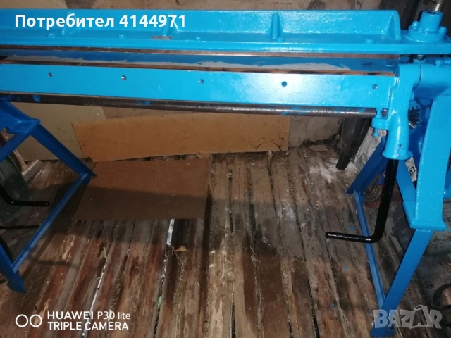 Абкант, снимка 5 - Други - 51586901