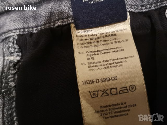 ''Scotch & Soda Smoker Super Skinny Fit Dart Jeans''оригинални дънки, снимка 11 - Дънки - 30445622