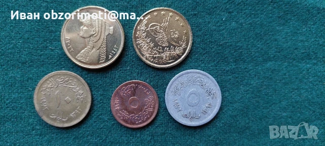 пет монети за 28 лв