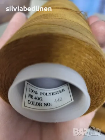 Конци, макари за шевното производство, снимка 3 - Шевни машини - 50434191