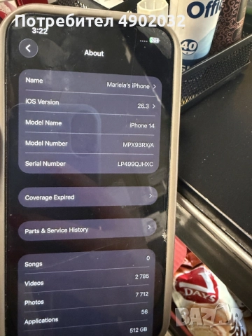 Iphone 14, 516 Gb, снимка 7 - Apple iPhone - 56514030