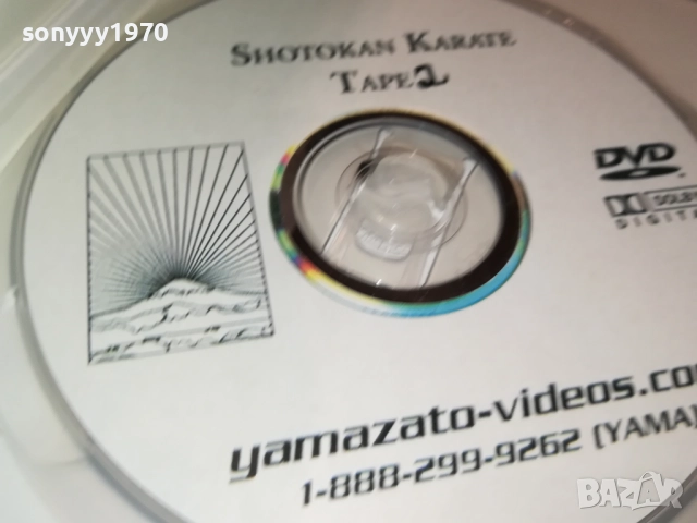 SHOTOKAN KARATE DVD 2009251617, снимка 11 - DVD филми - 51779071