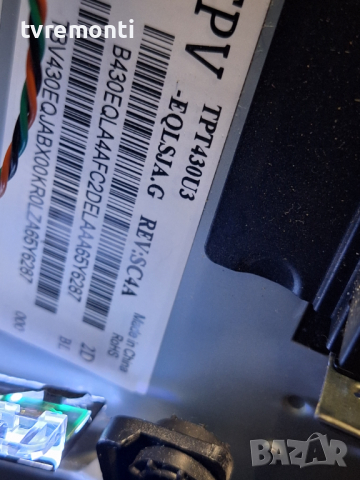 Мейнборд Philips 715G7772-M0E-B00-005K for, PHILIPS 43PUS6551/12 for DISPLAY TPT430U3-EQLSJA.G REV:S, снимка 9 - Части и Платки - 44789439