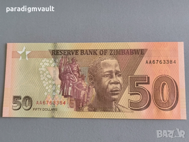 Банкнота - Зимбабве - 50 долара UNC | 2020г., снимка 2 - Нумизматика и бонистика - 53056457