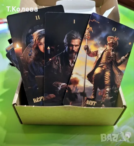 Карти Таро по РайдърУейт , снимка 3 - Езотерика - 49803892