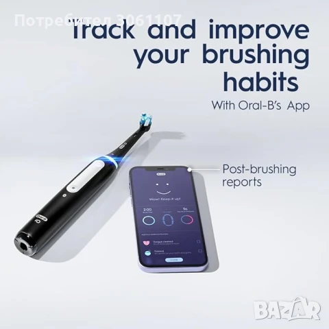 Електрическа четка за зъби Oral-B iO 4 Магнитна технология 4 режима, снимка 2 - Други - 50975902