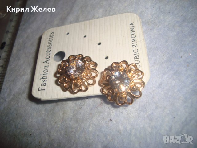 ПОЗЛАТЕНИ КРАСИВИ с ЮВЕЛИРНО ФАСЕТИРАН ЦИРКОН МОДНИ МАРКОВИ ОБЕЦИ - НОВИ 92113, снимка 7 - Обеци - 36596924