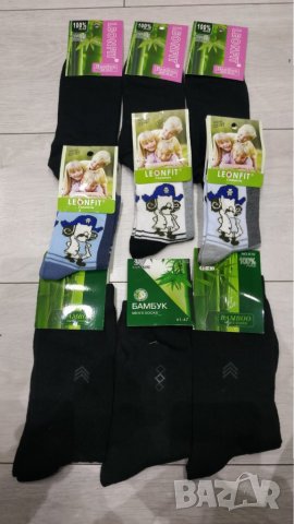 Лот от 3 броя детски чорапи 22-27, 3 дамски терлици 38-41 и 3 мъжки чорапи