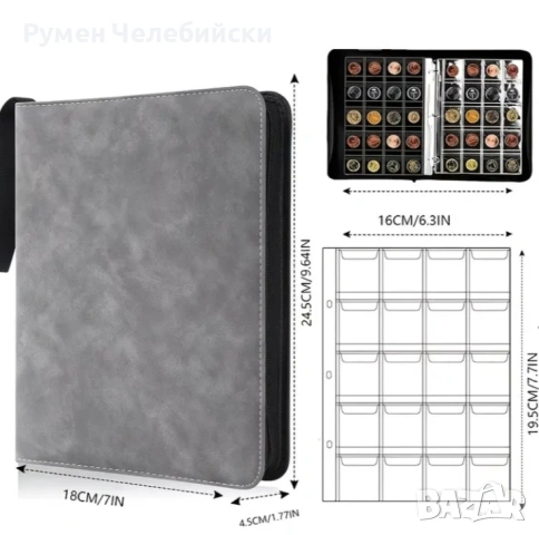 Албум за Монети и др. , снимка 2 - Нумизматика и бонистика - 54278820