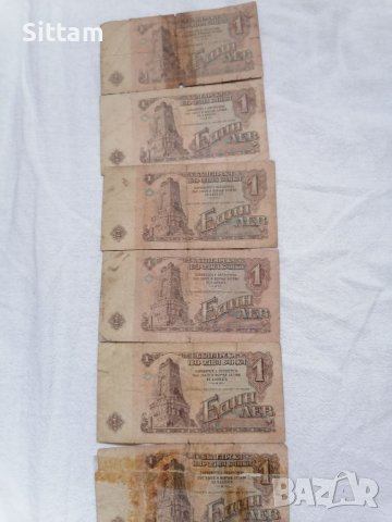 Банкноти 1974, снимка 2 - Нумизматика и бонистика - 42683458