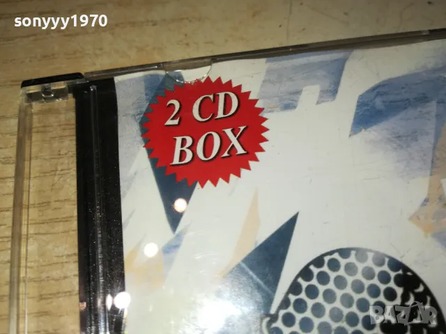 НАЙ-ХУБАВИ БГ ПЕСНИ ЦД1 2603250703, снимка 10 - CD дискове - 49641197