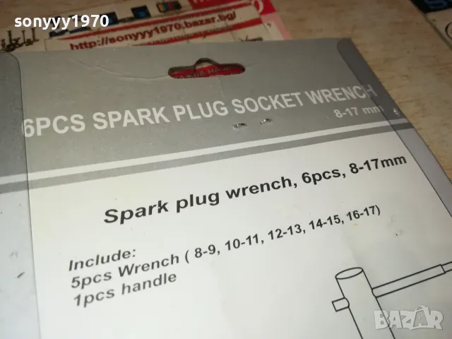 НОВ КОМПЛЕКТ ГЛУХИ КЛЮЧОВЕ 25ЛВ ЗА КОМПЛЕКТ 1912241700, снимка 14 - Ключове - 48406668