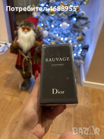 Парфюми- всякакви видояв