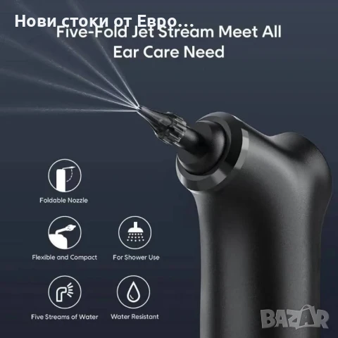 Преносима автоматична ушна миячка, многофункционална, черна
Високо качество, снимка 2 - Други - 50988296