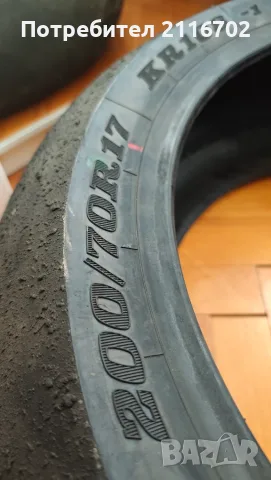 Dunlop сликове слик, снимка 3 - Гуми и джанти - 55898854