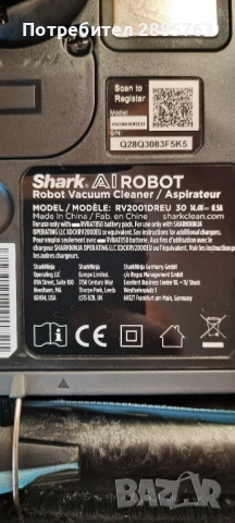 Храхосмукачка рубот , снимка 5 - Прахосмукачки - 52955832