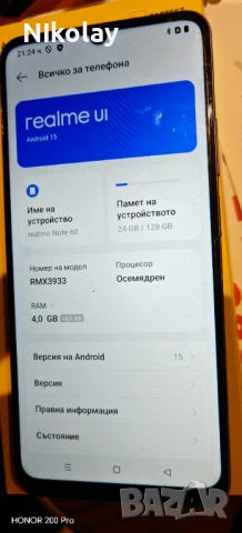 Realme Модел: Note 60 128GB 4GB RAM Dual, снимка 3 - Други - 54139635