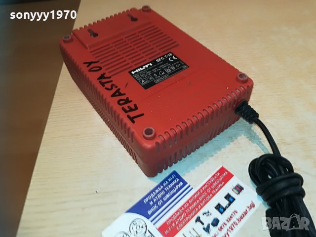hilti sfc 7/18 7.2-18v/5a-battery charger-внос швеицария, снимка 15 - Винтоверти - 29592602