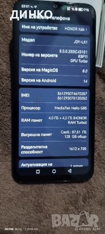 HONOR X6b, снимка 6 - Други - 51851881