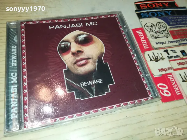 PANJABI MC CD 0605251311