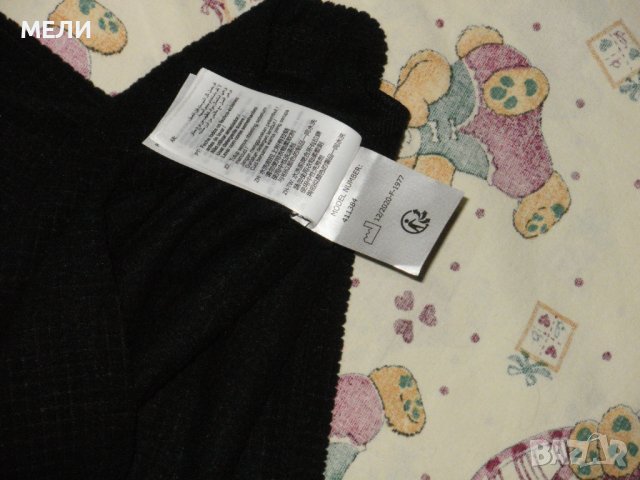 McKINLEY дамска нова спортна термо блуза L, снимка 12 - Суичъри - 42663755