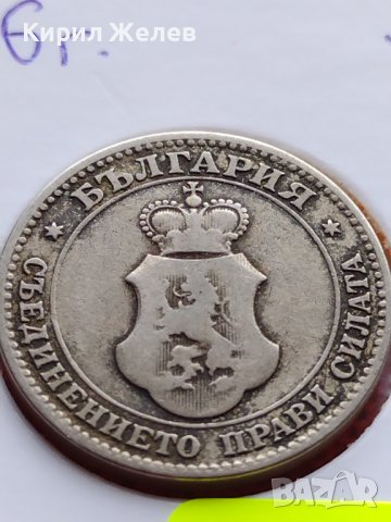 МОНЕТА 20 стотинки 1906г. СЪЕДИНЕНИЕТО ПРАВИ СИЛАТА КНЯЖЕСТВО БЪЛГАРИЯ 35789, снимка 9 - Нумизматика и бонистика - 39509850