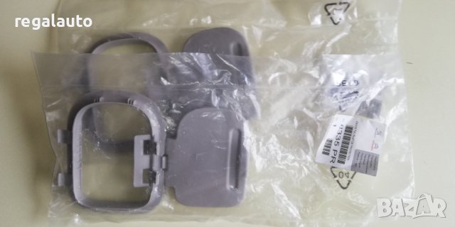 8335PR,декоративни капачки тапицерия таван CITROEN BERLINGO,PEUGEOT PARTNER 2007-, снимка 2 - Части - 36639682