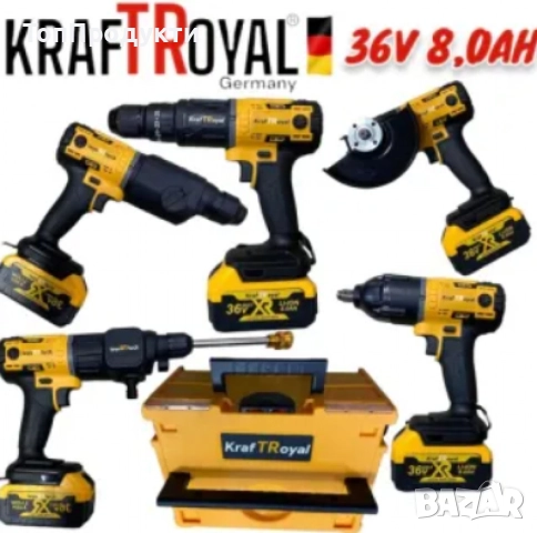 5в1 универсален комплект KraftRoyal с 5 приставки: винтоверт, гайковерт-импакт, перфоратор,водоструй, снимка 2 - Куфари с инструменти - 52876565