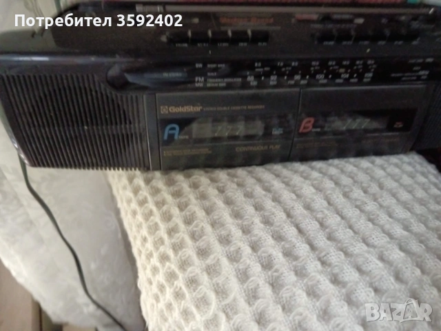 Продавам изгодно напълно запазен радио-касетофон Gold star stereo double cassette recorder 45 евро