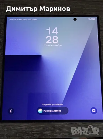 Samsung Galaxy Z Fold 7 512GB / 12GB RAM - С Гаранция към Технополис до 06.03.2028г.