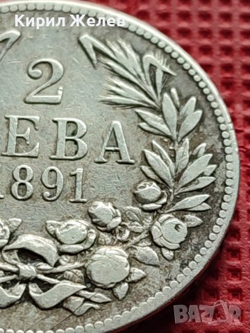 СРЕБЪРНА МОНЕТА 2 лева 1891г. КНЯЖЕСТВО БЪЛГАРИЯ ФЕРДИНАНД първи за КОЛЕКЦИОНЕРИ 38781, снимка 6 - Нумизматика и бонистика - 42504781