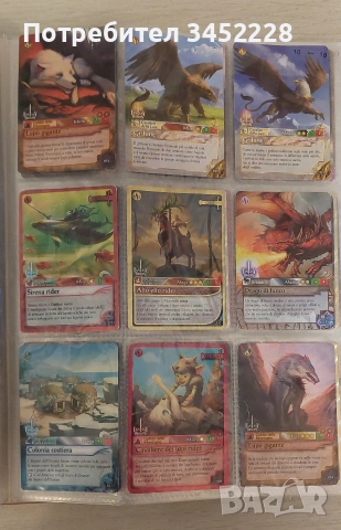 Карти 43 броя с класьор за колекционери отлични , снимка 2 - Колекции - 54008857